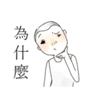 Adam wondering（個別スタンプ：10）