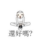 Adam wondering（個別スタンプ：11）