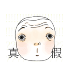 Adam wondering（個別スタンプ：12）