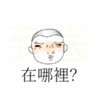 Adam wondering（個別スタンプ：13）
