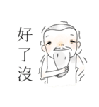 Adam wondering（個別スタンプ：14）