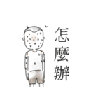 Adam wondering（個別スタンプ：15）