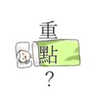 Adam wondering（個別スタンプ：16）