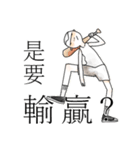 Adam wondering（個別スタンプ：17）