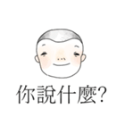 Adam wondering（個別スタンプ：19）