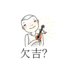 Adam wondering（個別スタンプ：23）