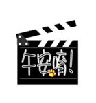 Clapper board（個別スタンプ：2）