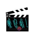 Clapper board（個別スタンプ：3）