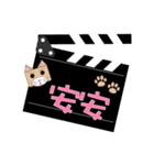 Clapper board（個別スタンプ：5）