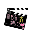 Clapper board（個別スタンプ：7）