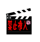 Clapper board（個別スタンプ：15）