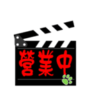 Clapper board（個別スタンプ：23）