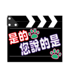 Clapper board（個別スタンプ：26）