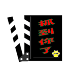 Clapper board（個別スタンプ：32）