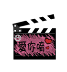 Clapper board（個別スタンプ：35）