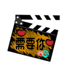 Clapper board（個別スタンプ：37）
