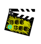 Clapper board（個別スタンプ：38）
