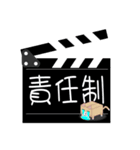 Clapper board（個別スタンプ：39）