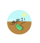 seed baby（個別スタンプ：2）