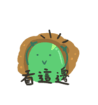 seed baby（個別スタンプ：13）