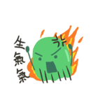 seed baby（個別スタンプ：15）