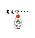動く！トリ男（個別スタンプ：1）