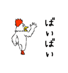 動く！トリ男（個別スタンプ：4）