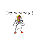 動く！トリ男（個別スタンプ：7）