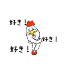 動く！トリ男（個別スタンプ：11）