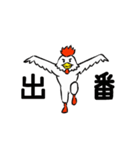 動く！トリ男（個別スタンプ：12）