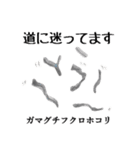 粘菌スタンプ（個別スタンプ：3）