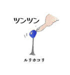 粘菌スタンプ（個別スタンプ：16）