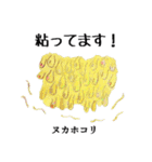 粘菌スタンプ（個別スタンプ：20）