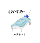 粘菌スタンプ（個別スタンプ：22）