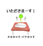 粘菌スタンプ（個別スタンプ：23）