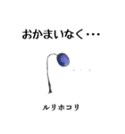 粘菌スタンプ（個別スタンプ：28）