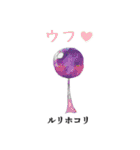 粘菌スタンプ（個別スタンプ：38）