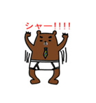 白ブリくまさん（個別スタンプ：11）