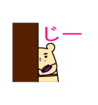 白ブリくまさん（個別スタンプ：13）