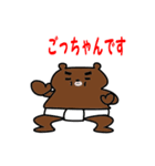 白ブリくまさん（個別スタンプ：23）