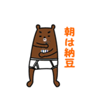 白ブリくまさん（個別スタンプ：25）