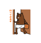 白ブリくまさん（個別スタンプ：26）