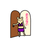 白ブリくまさん（個別スタンプ：27）