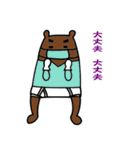 白ブリくまさん（個別スタンプ：29）