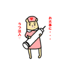 白ブリくまさん（個別スタンプ：30）