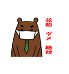白ブリくまさん（個別スタンプ：34）