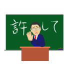 岡田先生の授業風景（個別スタンプ：32）