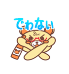 ちゃきっくま（個別スタンプ：1）