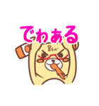 ちゃきっくま（個別スタンプ：2）