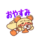 ちゃきっくま（個別スタンプ：6）